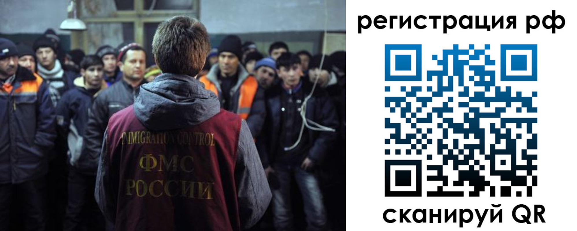 регистрация для школы в Миассе