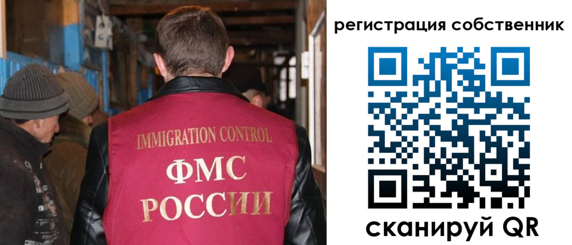 регистрация для дет. сада в Миассе